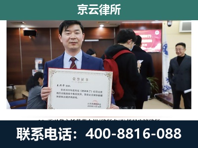 长海-企业厂房拆迁律师
