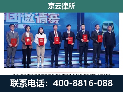 长海-专业拆迁律师