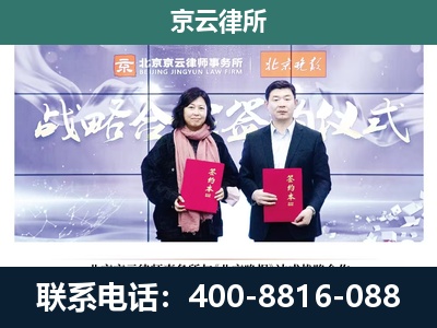 长海-专业拆迁律所