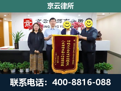 长海-企业拆迁律师