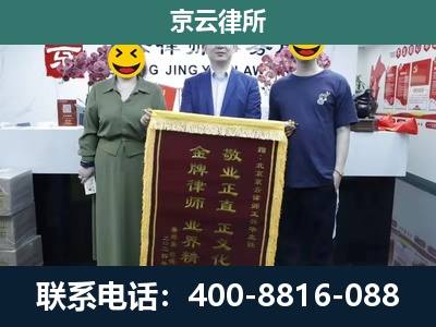 长海-企业拆迁纠纷律师