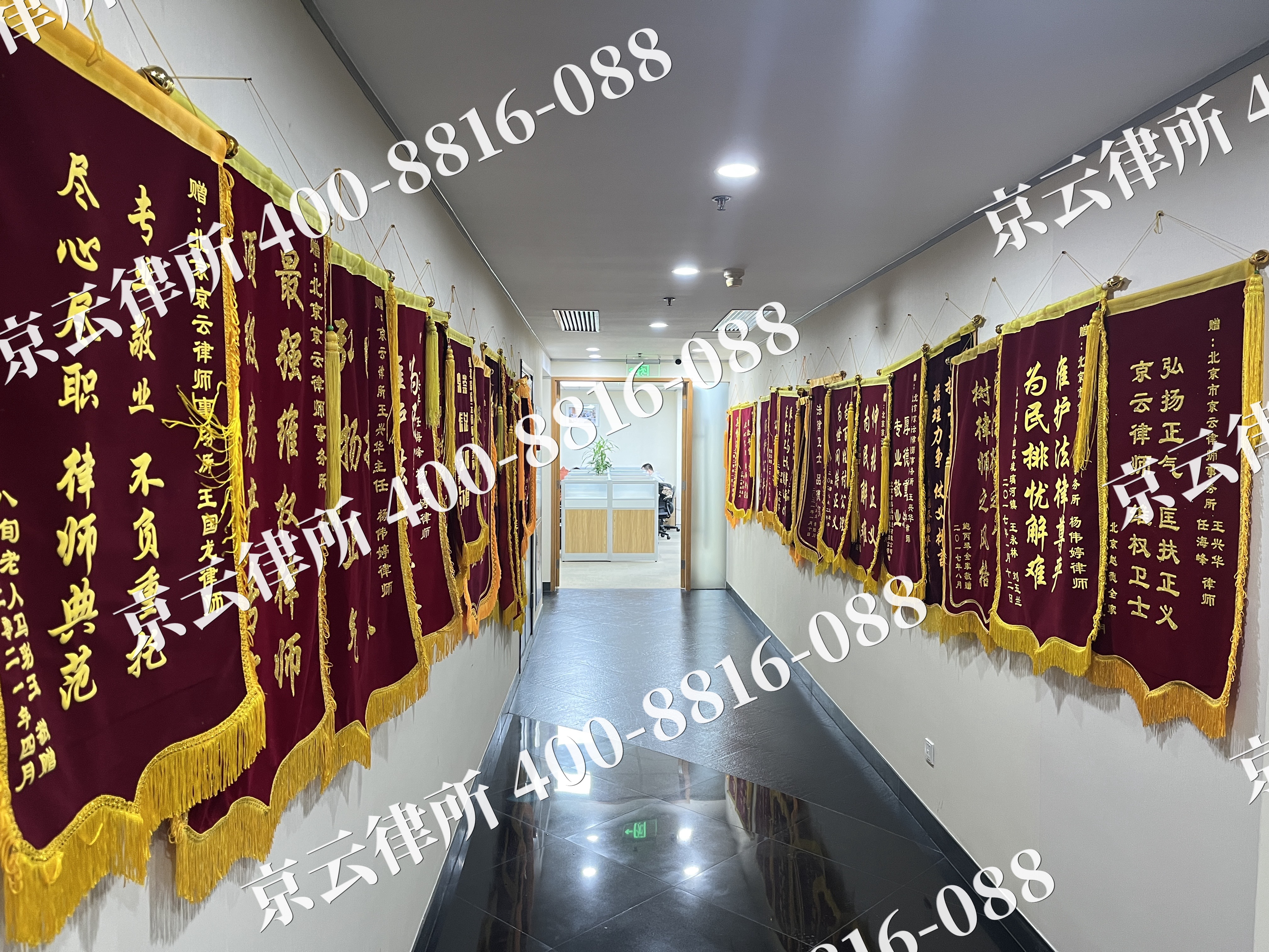 长海-企业展示图