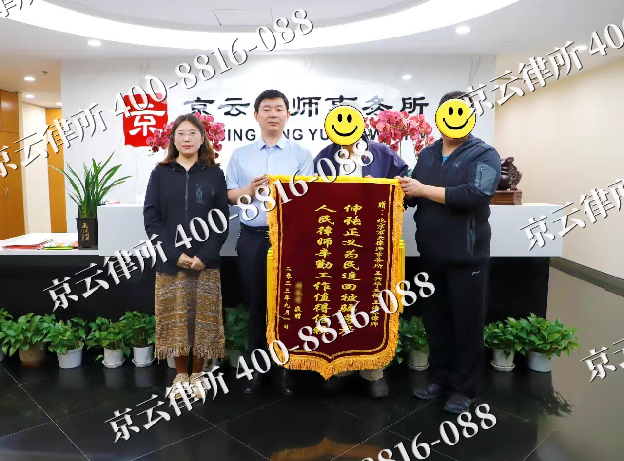 长海-养殖场征地补偿律师