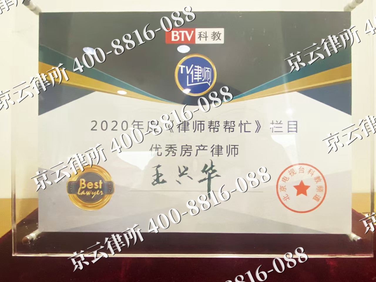 长海-养殖场征收律师